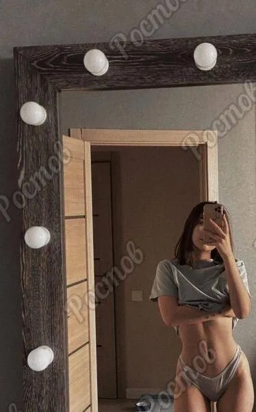 Диана