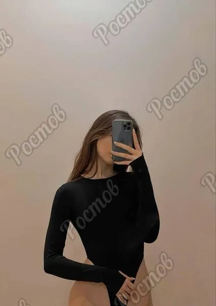 Диана