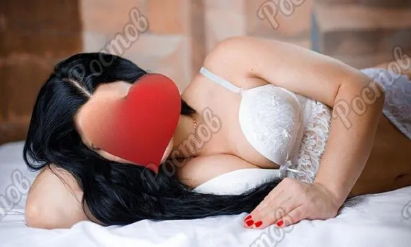 Арина