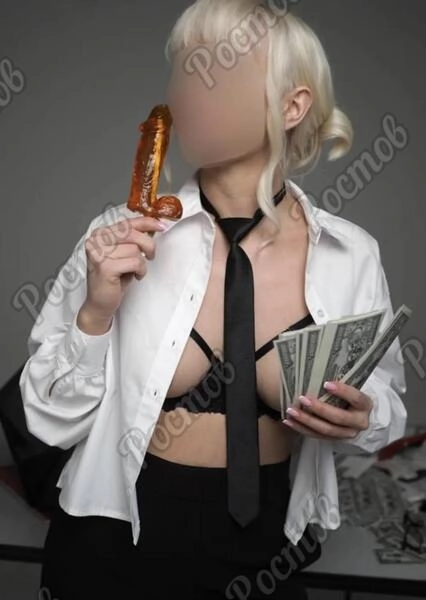 Аделина Грей