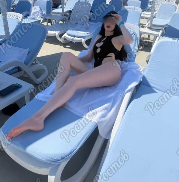 Соня