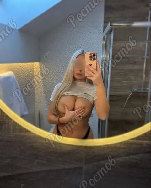 Кристина